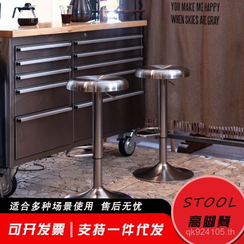บาร์ STOOL สูง STOOL ยก STOOL STOOL ในครัวเรือน STOOL ความงามหมุนหมุนบาร์ STOOL XJJM
