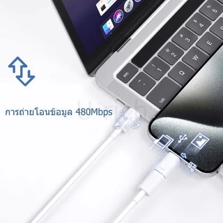 หัวแปลง USB 3.0 ประเภท C OTG อะแดปเตอร์ USB C ชายไปยัง IP /Type-C/Micro USB Female Converter ไปยัง USB Converter