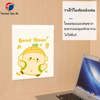 ThaiJOY 🎈30 ชิ้น/แพ็ค🎈 ถุงขยะติดในรถ มาพร้อมกาวไร้รอย ถุงขยะติดในรถ ในครัว ถุงขยะอเนกประสงค์ แบบใช้แล้วทิ้ง สะดวกใช้ง่าย มีแถบกาว ความจุเยอะพิเศษ จัดเก็บได้สะดวก