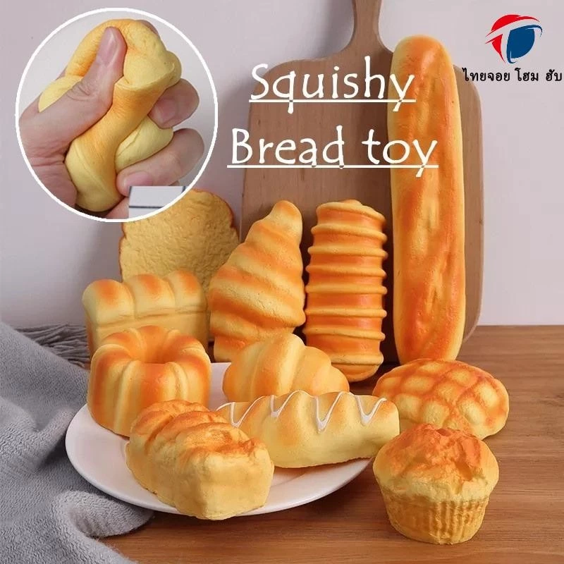 ThaiJOY บีบขนมปังของเล่น Super Soft ขนมปังสร้างสรรค์ ของเล่นสกุชชี่ สกุชชี่ สกุชชี่ Squishy ของเล่นบีบอัด ขนมปังตลกผู้ใหญ่ความเครียดบรรเทา Sensory สําหรับ Play House เกมหน้าต่างตู้ Decorario