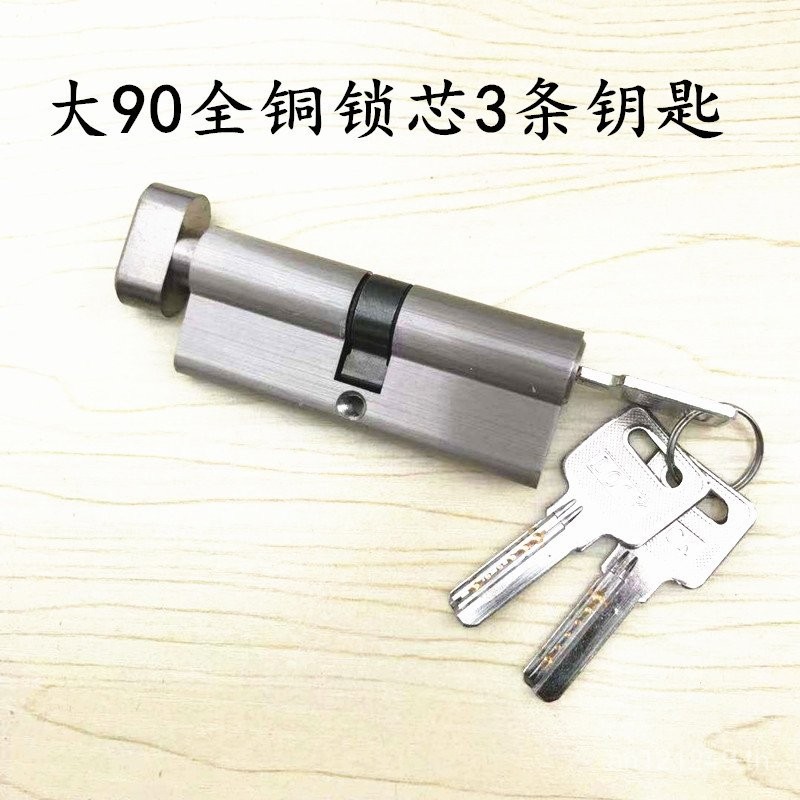 Bar Key อุปกรณ์เสริม Gold Silver 90 ทองแดงทั้งหมด 3 ภาพ Remarks กระบอกล็อคขนาดใหญ่ XAPN