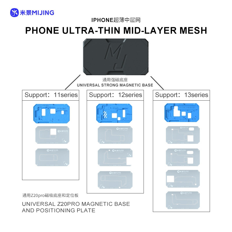 MIJING Z20PRO กระดานแม่เหล็กและแผ่นจ่าย