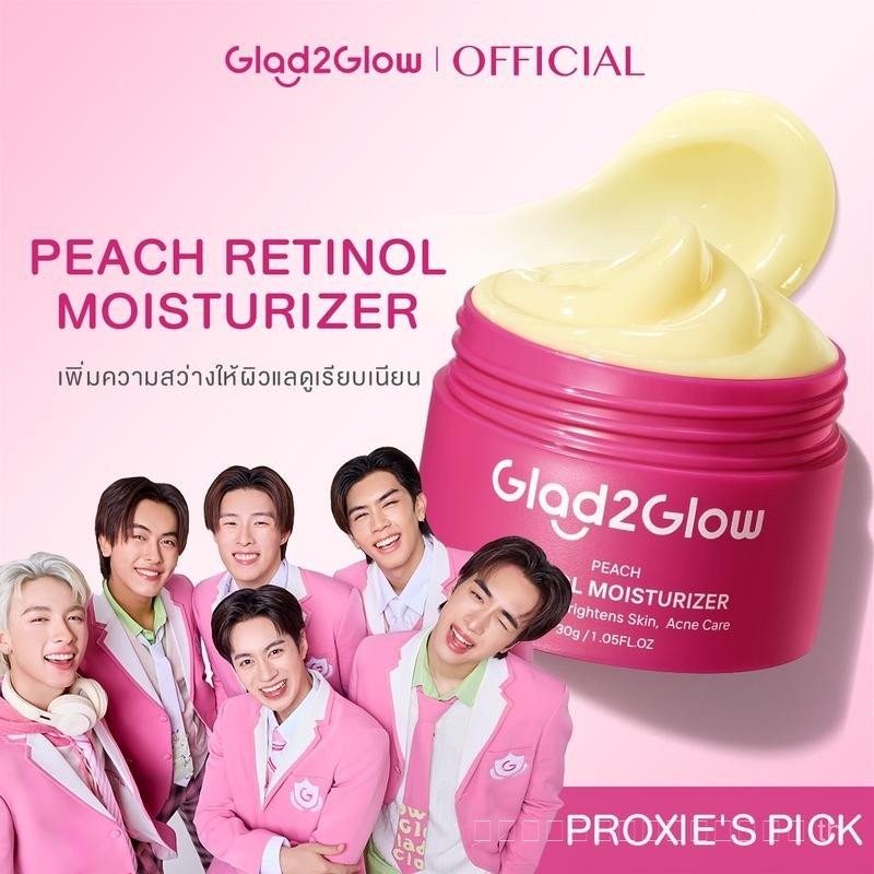 BCDGlad2Glow Peach Retinol Moisturizer Retinol Cream Retinol Moisturizer สําหรับผิวอ่อนเยาว์ 30g
