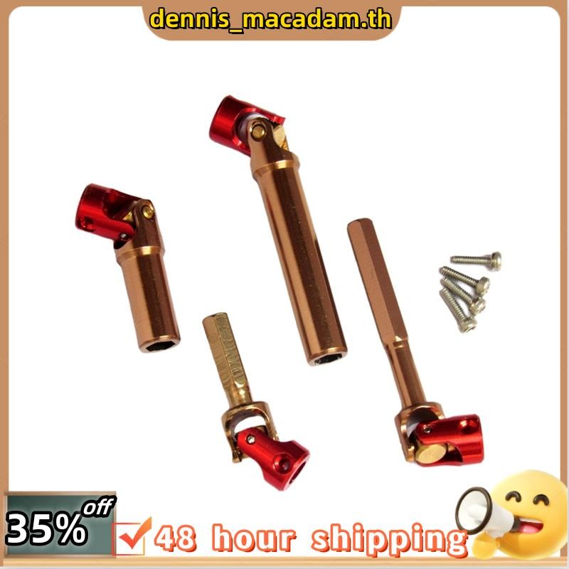 แกนไดรฟ์เพลาสําหรับ Trx4m/C8801/C8809