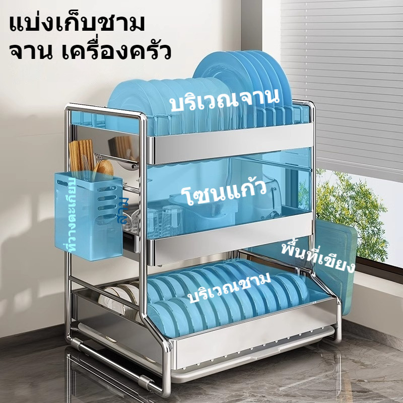 [KELULI 304] ชั้นตากจานสแตนเลสของแท้ | กันสนิมแน่นอน | วางเคาน์เตอร์ได้ทันที แก้ปัญหาจานเปียก ราคา ถูกที่สุด ดีลบีเคเค แกลเลอรีภาพที่ 4