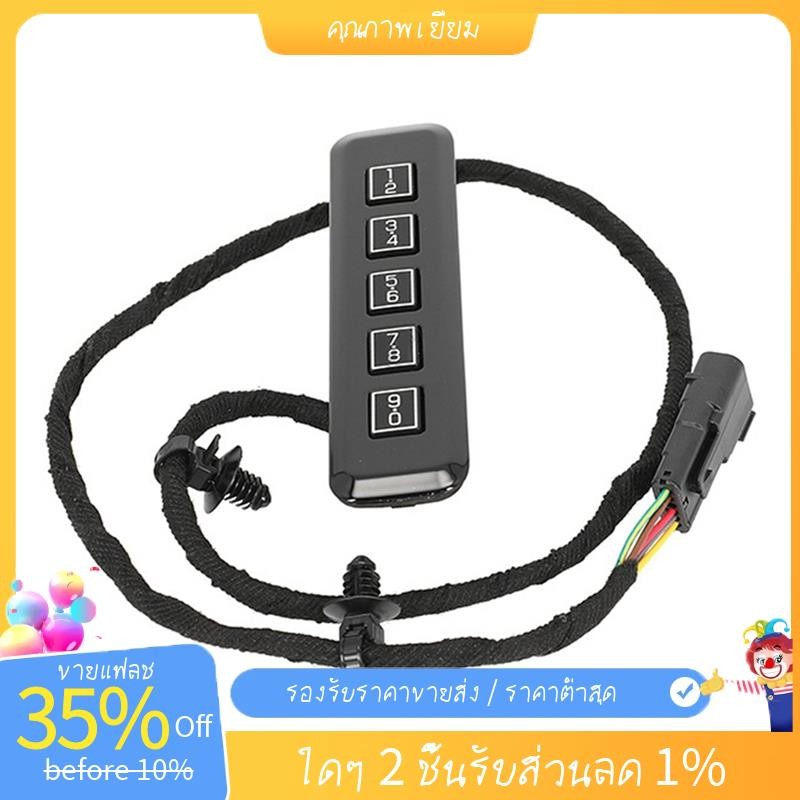 Keyless ล็อค Pad สวิทช์ FL3T-14A626-ANW FL3T14A626ANW สําหรับ F450 F550 2015-2020 Keyless Entry ปุ่ม