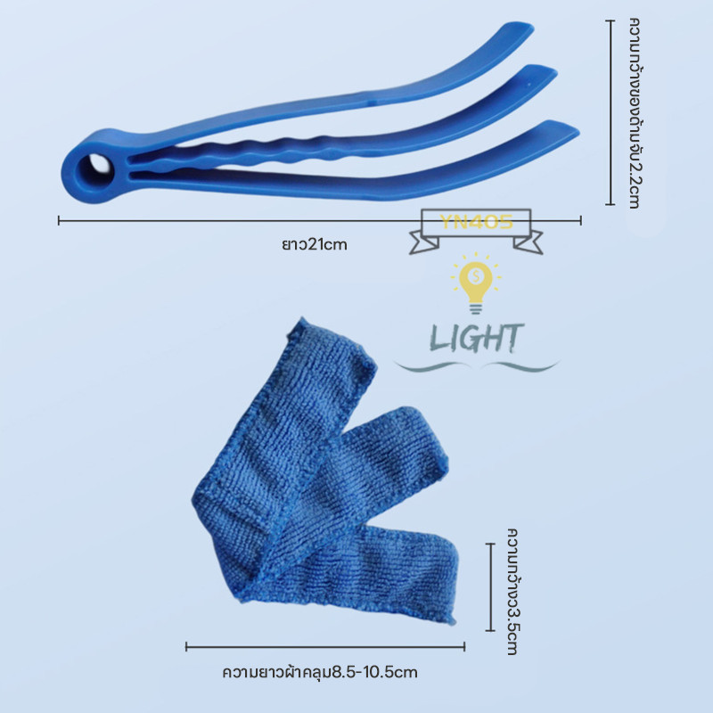 ตกแต่งบ้าน พร้อมส่ง MC-264 ที่ทำความสะอาดบานเกล็ด กระจก ช่องเเอร์ แปรงทำความสะอาดมู่ลี่ เป็นด้าม 3 แฉก ส่งด่วน สั่งเลย