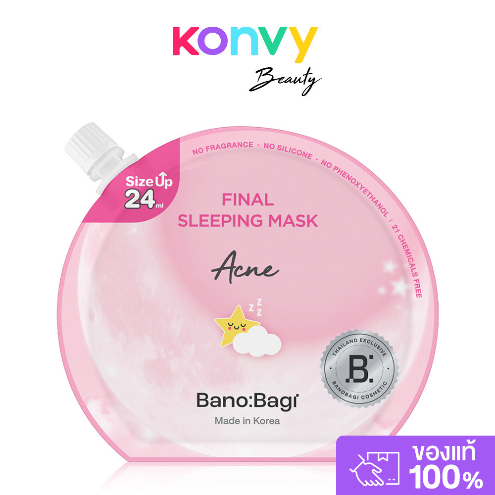 BANOBAGI Final Sleeping Mask Acne 24ml บาโนบากิ สลีปปิ้งมาสก์.