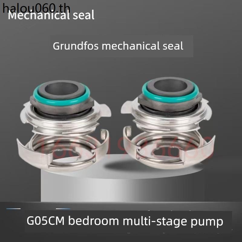 เครื่องซีลเครื่องจักร Granfu G05-12/16 ซีลเพลาซีลน้ํา GLF CM ปั๊มน้ําหลายขั้นตอนแนวนอน อะไหล่ปิดผนึกเครื่องกล