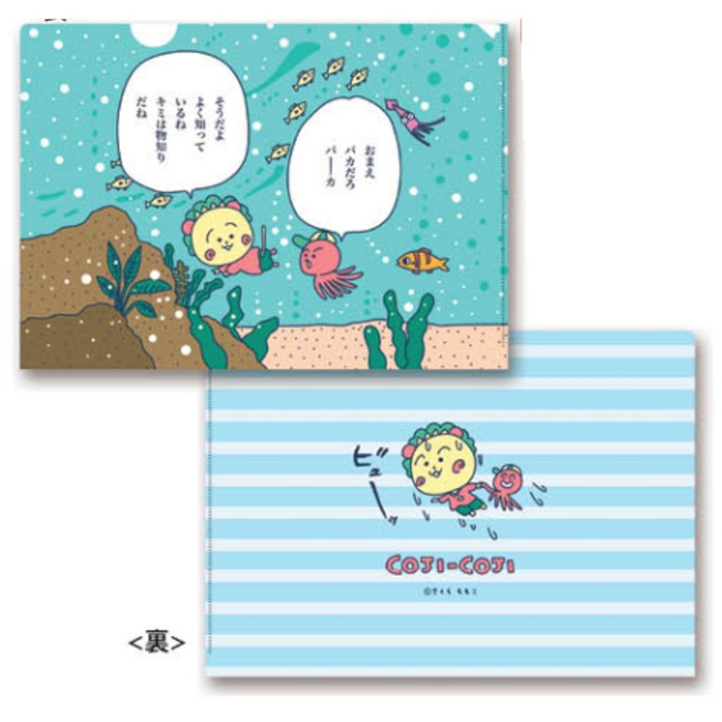 กล่องพลาสติกใส A4 คอจิโกจิ (คอจิโกจิและปลาหมึก) KG-CF004 เพิ่มความน่ารักให้ทุกเอกสารของคุณ