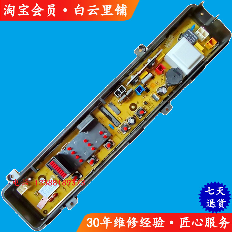 เหมาะสําหรับ Panasonic XQB55-K510U XQB65-P621U P611U W2449-6VT04 เครื่องซักผ้าเมนบอร์ด