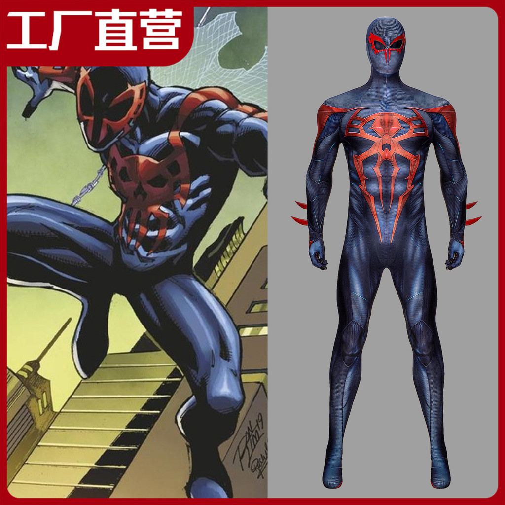 One Piece x Marvel Comics เสื้อผ้าคอสเพลย์ Spider-Man 2099 V2 ออกแบบจากตัวละครในหนังสือการ์ตูน