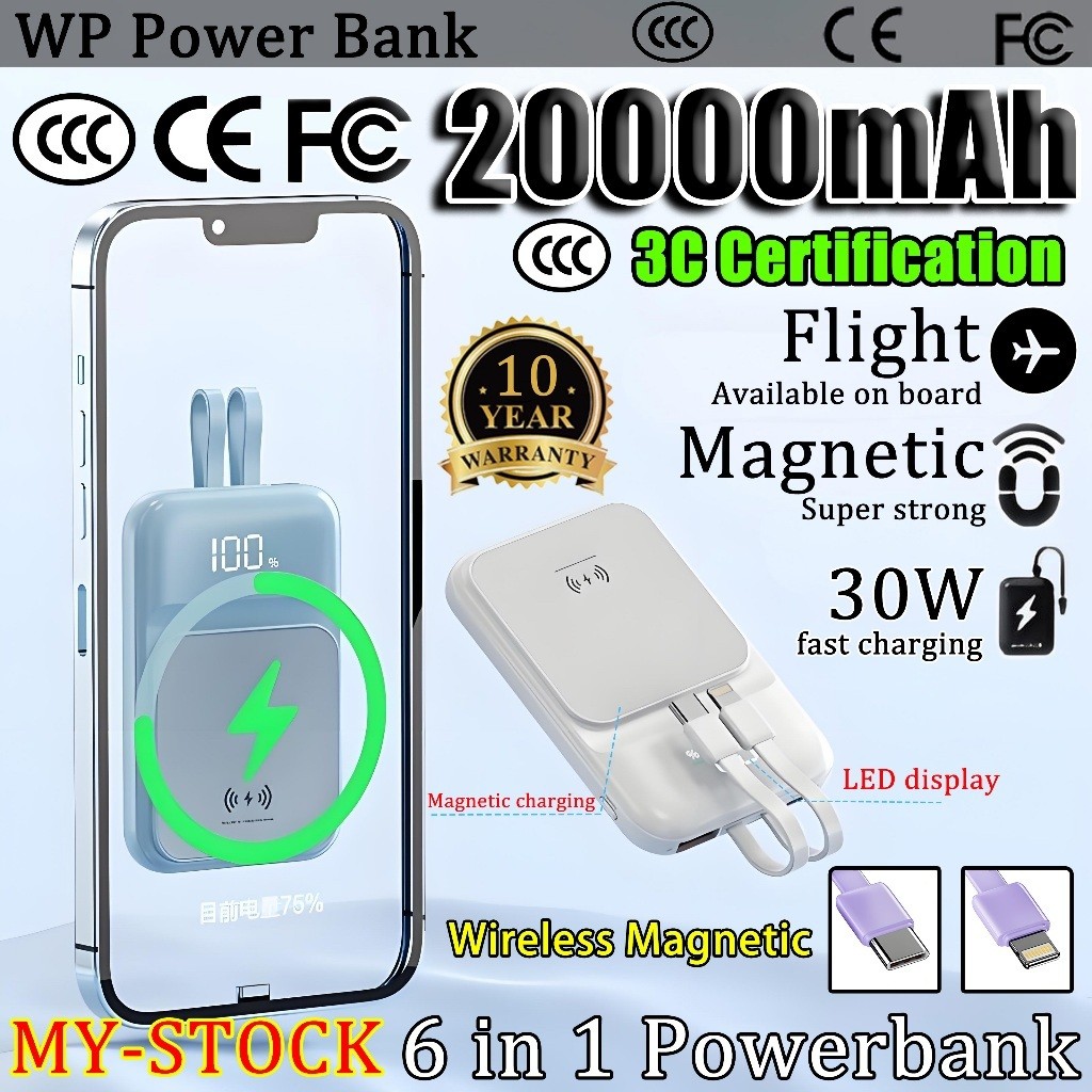 JUZ 3C CertificationMagnetic Powerbank 20000mAh 22.5W Fast CHARGING Powerbank Camping Builtin สายควา