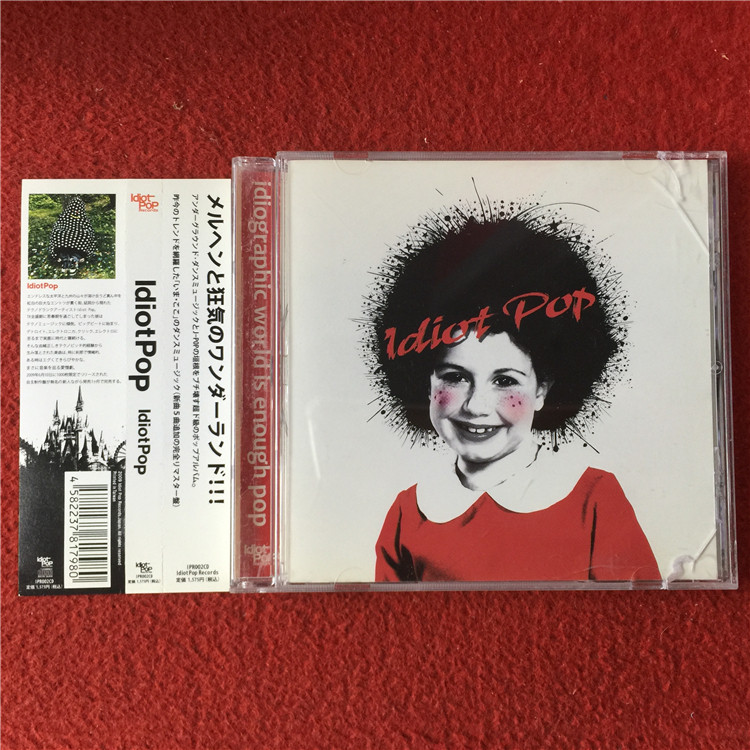 Idiot Pop 同名专 (ฉบับญี่ปุ่น )qian