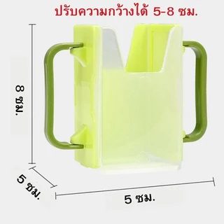 กันบีบนมกล่อง ตัวจับกล่องนม สำหรับเด็ก ฝึกจับดื่มนมด้วยตัวเอง ช่วยกันหก ใช้ได้หลายขนาด