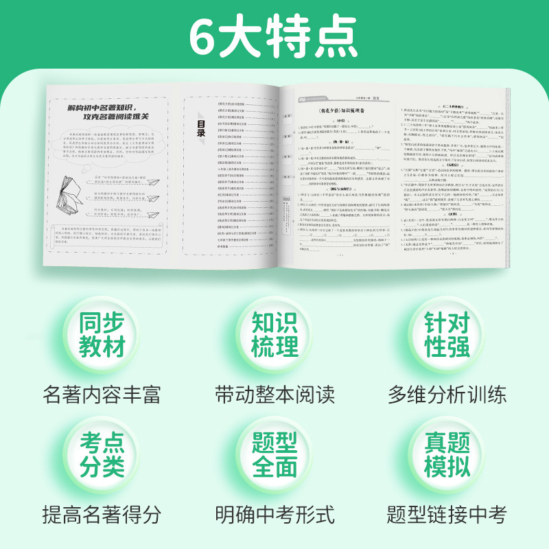Golden Sun Volume Overlord Junior High School Masterpiece Guide Test Paper 789 เกรด 1 เล่มเต็มหนึ่ง 