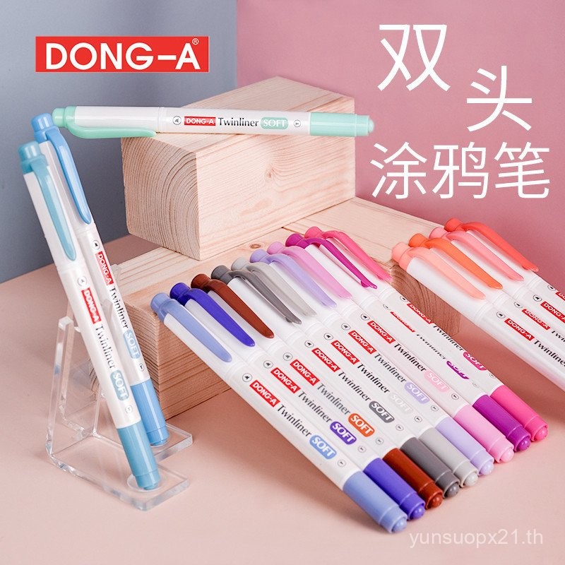 D DONG-A Korea East Asian Light Color Mark Key Points Highlighter Handbook Painting Notes Japan Kore