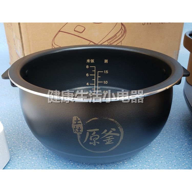 Joyoung Original Factory Accessories หม้อหุงข้าว JYF-40FS22/40FS20/40FS66/40FS62 Liner ใหม่เอี่ยม