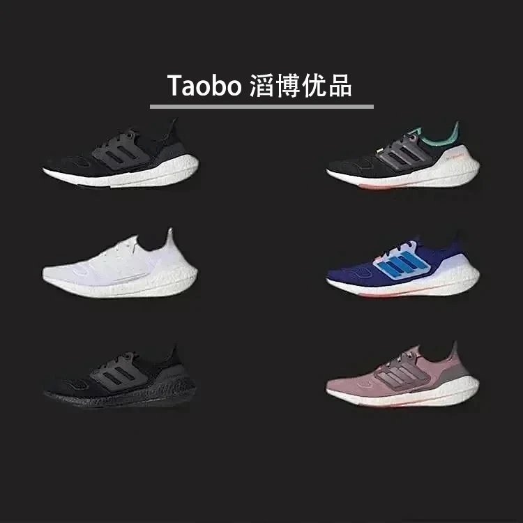adidas UB8.0 Ultraboost 22 UB22 สไตล์ใหม่ Popcorn รองเท้าวิ่งสำหรับผู้ชายและผู้หญิง GZ0127