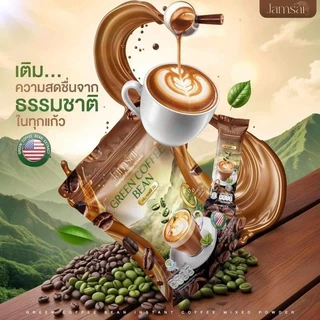 กาแฟลำใย (2 ห่อใหญ่ 60 ซอง) Green coffee bean กรีนคอฟฟี่บีนแจ่มใส
