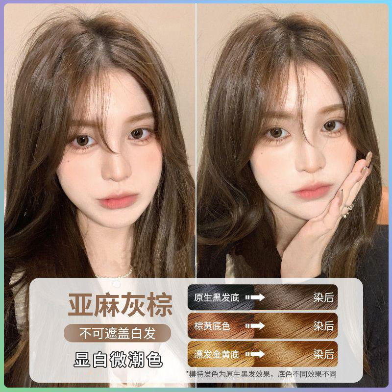 Cold Mist Black Clever Color Hair Dye Cream No-Bleach Black Brown Linen Brown Hair Dye Plant Can Cov