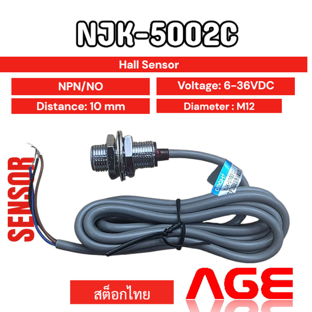 NJK-5002C,6-36 VDC,M12, NPN NO,ระยะตรวจจับ 10mm ,Hall Sensor Proximity Switch ,เซ็นเซอร์สวิตช์แม่เหล็ก