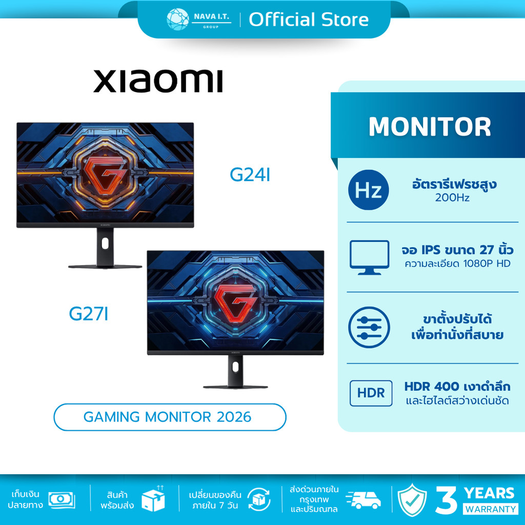 🛵มีส่งด่วน💨 Xiaomi Gaming Monitor 2026 G27i / G24i จอคอม อัตรารีเฟรชสูง 200Hz 1msGTG ป้องกันแสงสีฟ้า