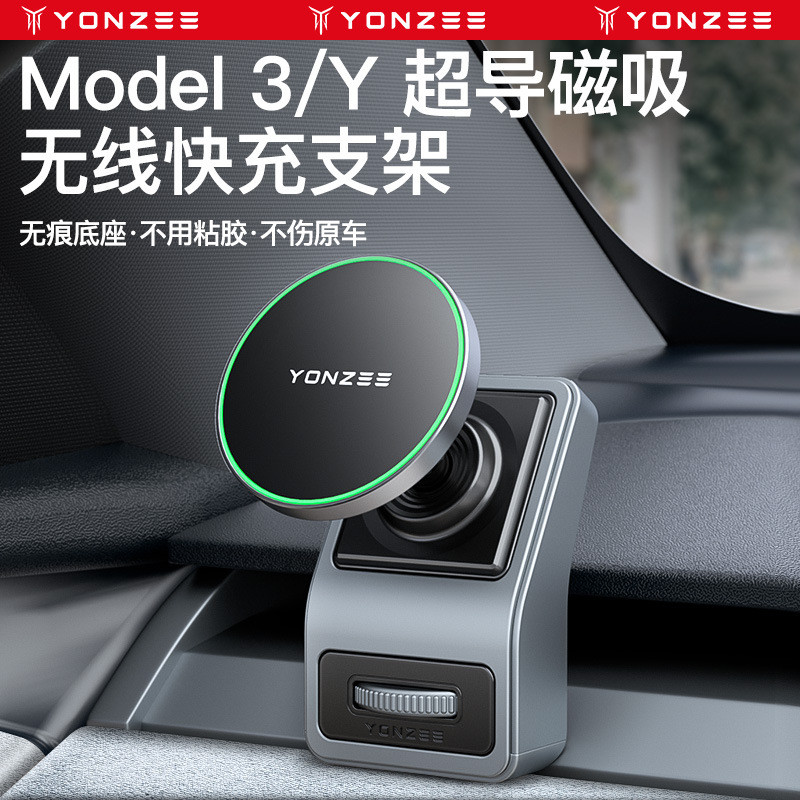 YZ เหมาะสําหรับ tesla Magnetic Mobile Phone Car Holder model3y ชาร์จ OBD Ya ดัดแปลงอุปกรณ์เสริม tesl