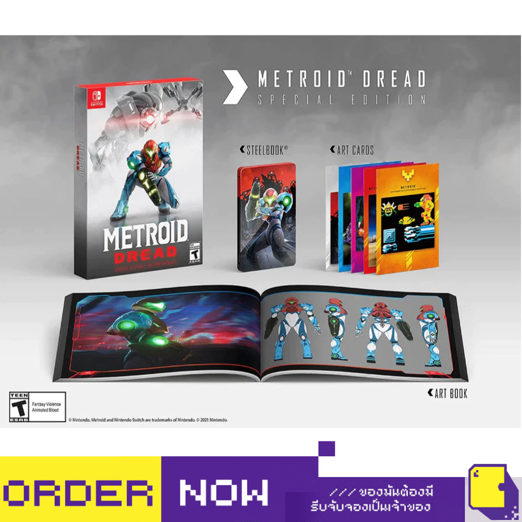 [+..••] พร้อมส่ง !! NSW METROID DREAD SPECIAL EDITION (เกมส์  Nintendo Switch™ 🎮)
