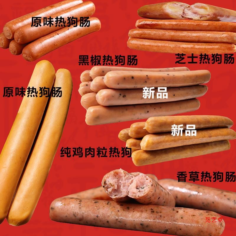 Bebetter bebetter American Hot Dog Sausage ไส้กรอกเชิงพาณิชย์ ขนมปัง Frankfurt เบเกอรี่กรอบ สไตล์เยอ