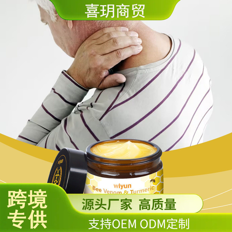 WIYUN Turmeric Joint Care Cream Neck Back Body Joi WIYUN && 黄พุทธรักษา 部 背身体乳 按摩用外 护理书 25/10/7332