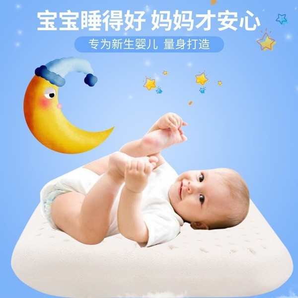 หมอนยางพาราแท้ lunio ลดการนอนกรน โรงงานจัดหาหมอนยางพาราโดยตรงหมอนสำหรับเด็กหมอนยางพาราสำหรับเด็ก