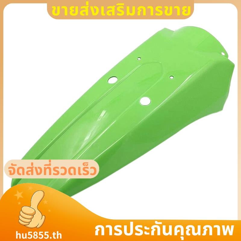 บังโคลนหลัง Splash Plate บังโคลนดัดแปลง เหมาะสําหรับ KLX250 KLX300 KLX 250 300 .hu5855th