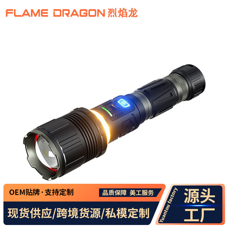 跨境新款XHP360手电筒强光远射超亮大功率充电户外铝合金手电批发