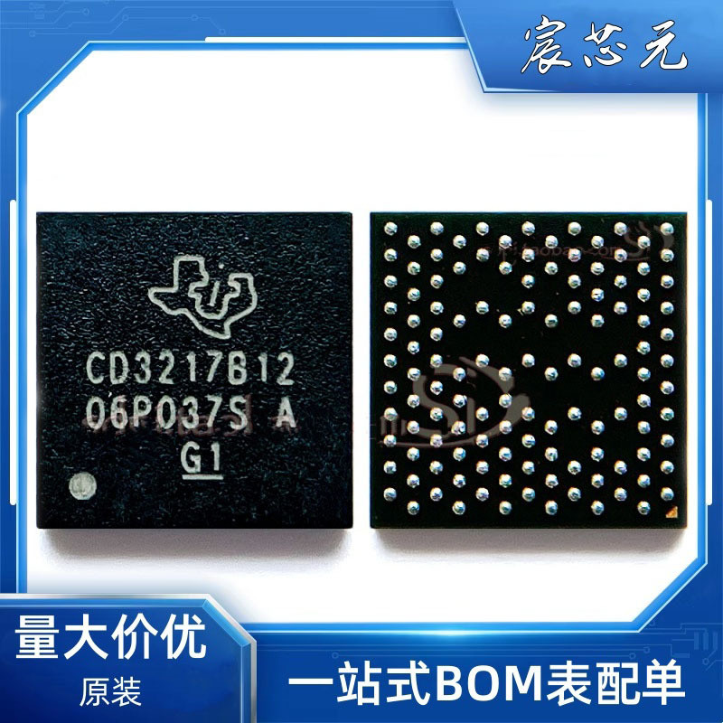 iPad PRO3充电ic CD3217B12/3217B13/CD3215C00Z/SN2610A0/610A3C