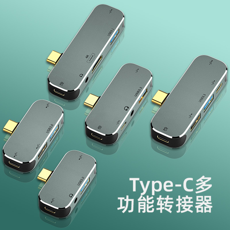 Typec Docking Station เหมาะสําหรับ Lightning 4 5 in 1 USB3.0 อินเทอร์เฟซ HDTV4K Docking Station hub