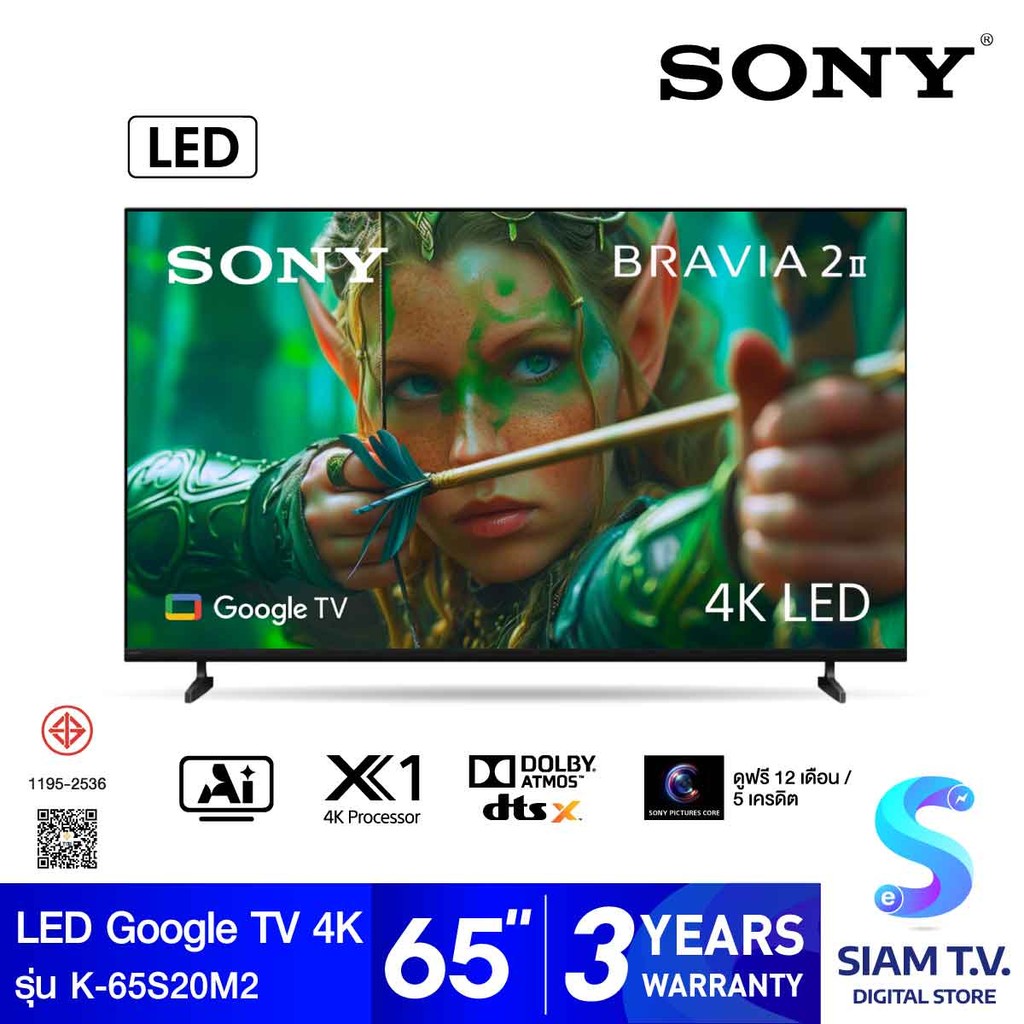 SONY BRAVIA 2 II LED Google TV 4K Dolby Atmos รุ่น K-65S20M2 สมาร์ททีวี ขนาด 65 นิ้ว โดย สยามทีวี by