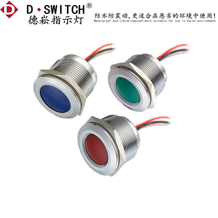 D-SWITCH德崧定制M25mm IP68LED防水型工程吊车夜间信号指示灯