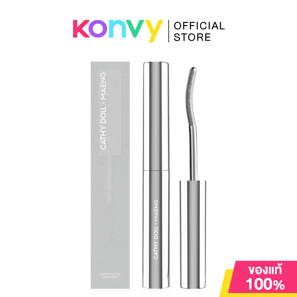 Cathy Doll x Maeng Curvy Metal Mascara 5g มาสคาร่างัดขนตาเด้ง เคที่ดอลล์ ให้ขนตาเรียงเส้นสวย ดูมีวอลลุ่ม.