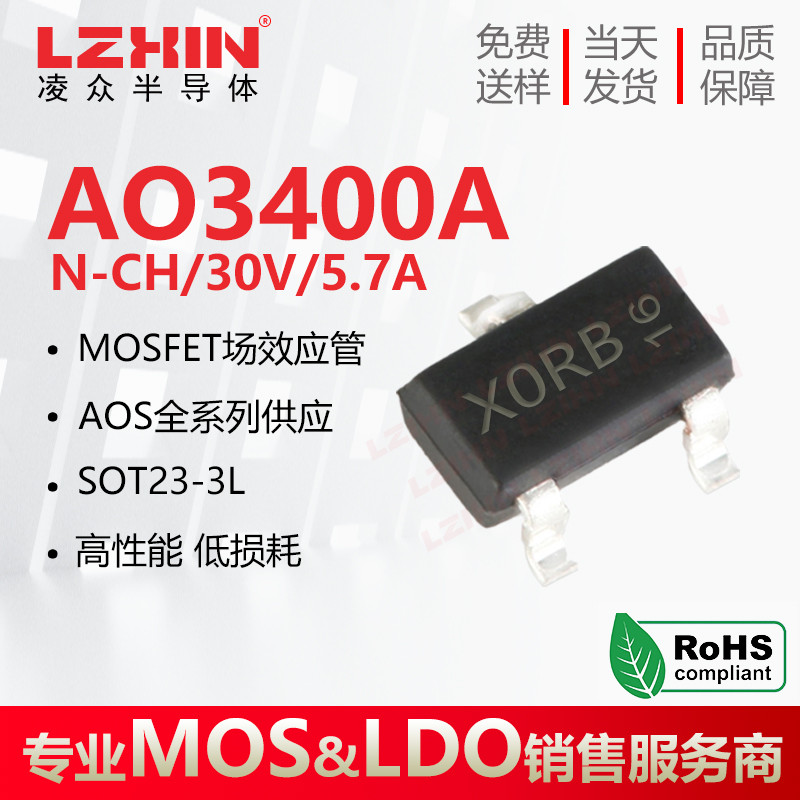 Original AO3400A/AO3407A/AO3402/AO3407A/AO3415/AO3422 MOS Tube SOT23