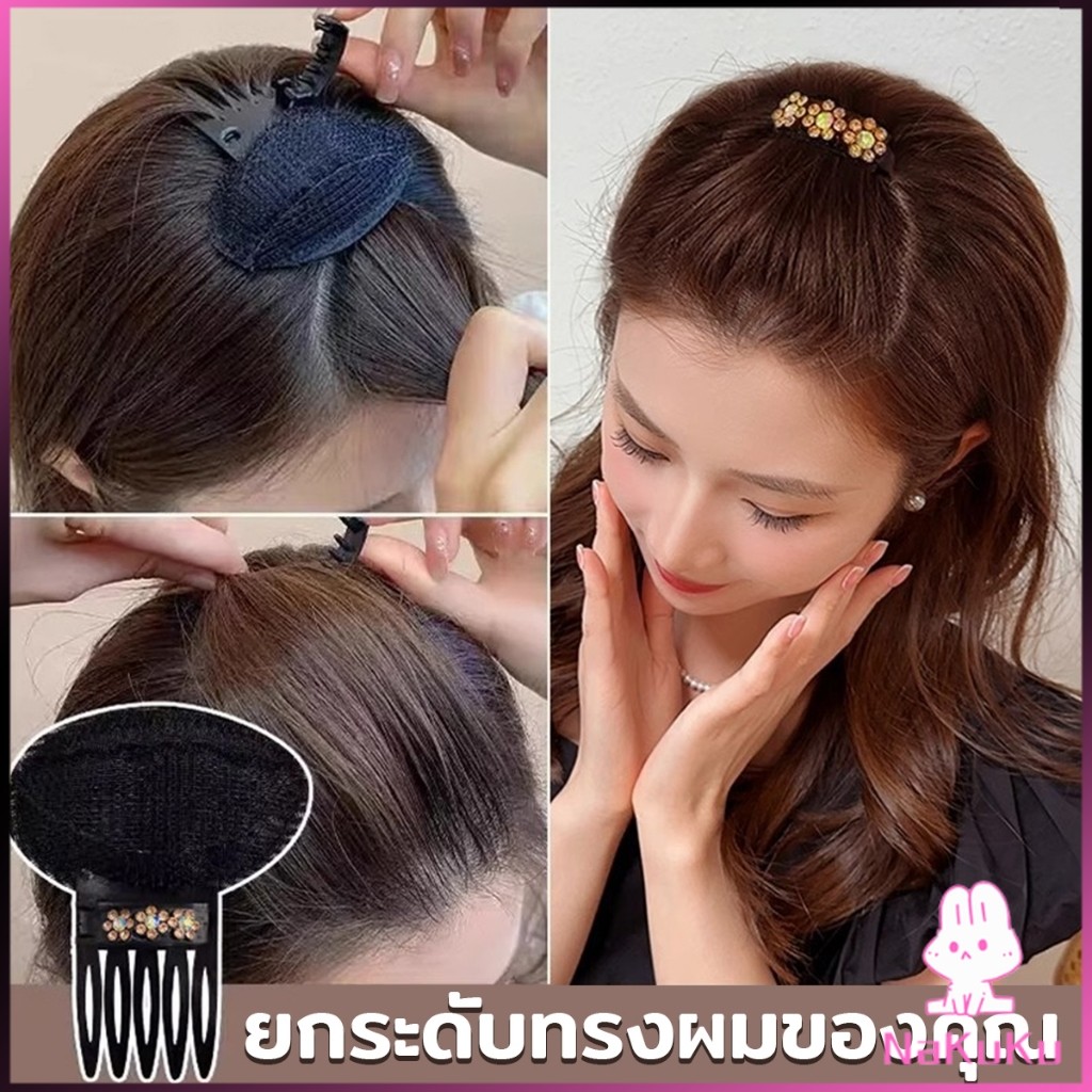 NKK กิ๊บติดผมฟองน้ํา ประดับดอกไม้ เครื่องมือจัดแต่งทรงผมแต่งหน้า hair clip