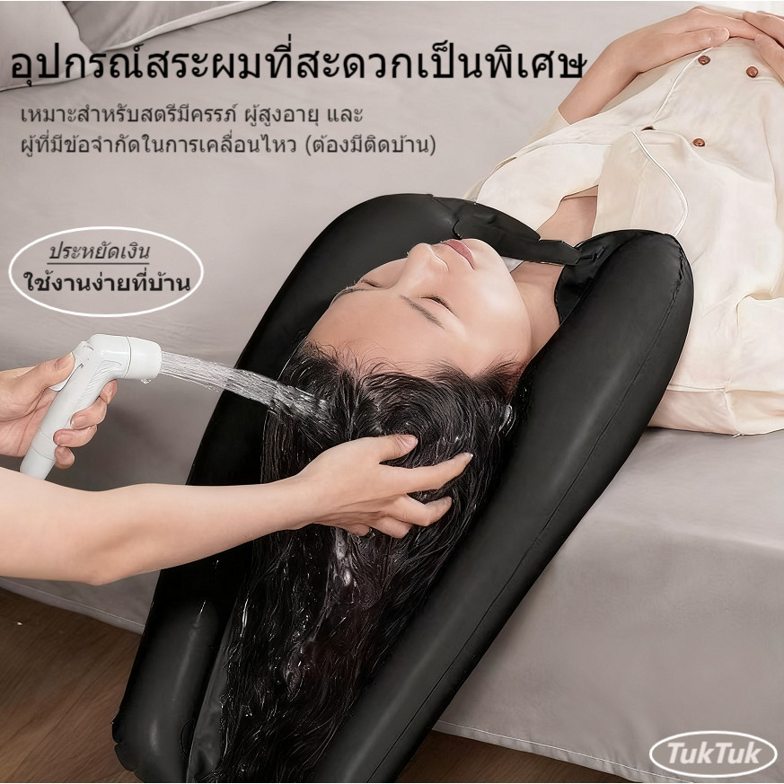 ชามล้างผมอินฟลาเตชันพกพาสะดวก! สำหรับผู้สูงอายุและหญิงตั้งครรภ์, ดูแลผมบนเตียงบ้านใช้ง่ายและพับได้ – อุปกรณ์ดูแลผมที่จำเป็น!