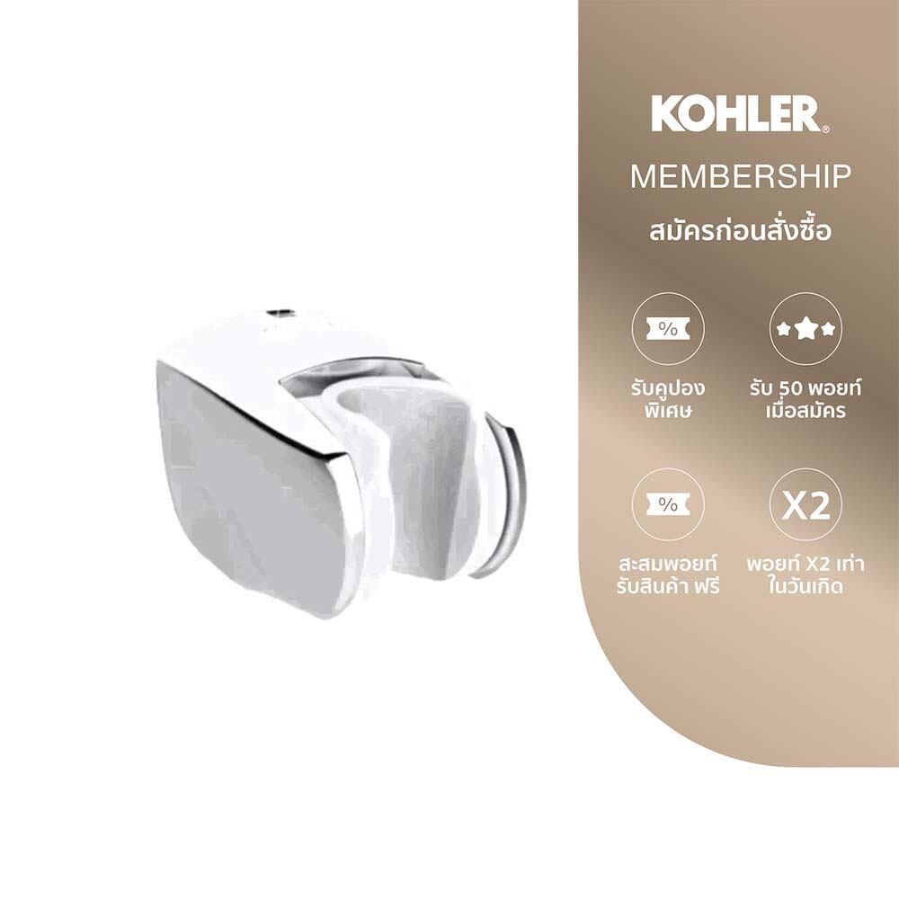 KOHLER Refinia wall-mount handshower holder ขอแขวนฝักบัว รุ่นรีฟิเนีย สีโครเมียม K-99035T-CP