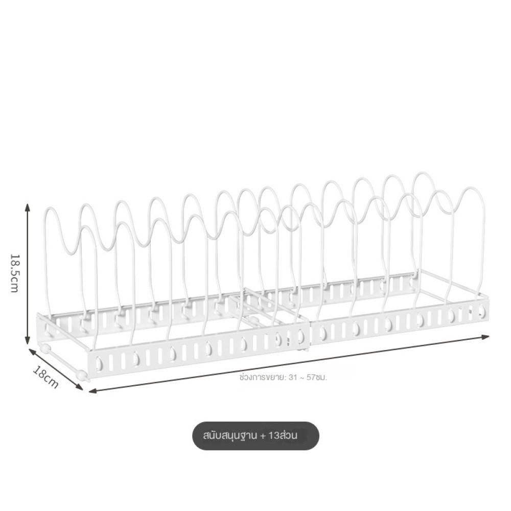 ชั้นวางของในครัวแบบยืดหดได้ LCF สีขาว 7 เส้น เหมาะสำหรับห้องนอนดินสอสีร้านค้า TH ✨b_october411.th✨