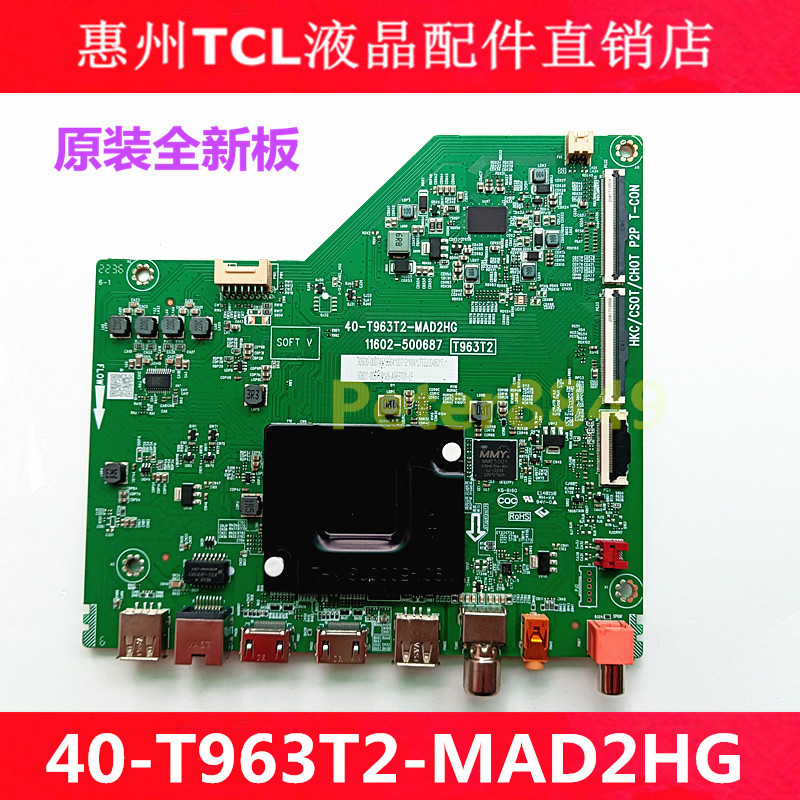 ยี่ห้อใหม่ TCL 55S11 55J7E 55N7E 55G60E เมนบอร์ดทีวี 40-T963T2-MAD2HG