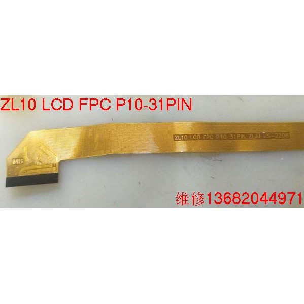 ZL10 LCD FPC P10-31PIN Display Link Cable Screen Cable FPC Flat Interface Flat Cable