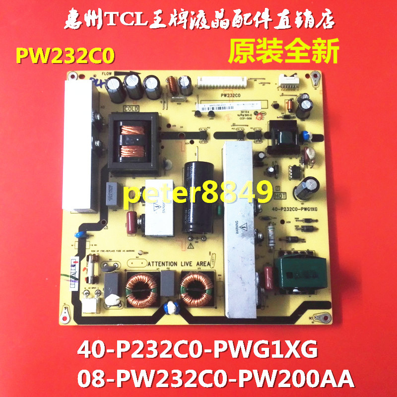 ยี่ห้อใหม่ TCL L37F11 C37E320B Power Board 40-P232C0-PWF1XG PWG1XG PW232C0