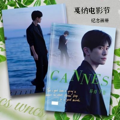 Yi Yang Qianxi Cannes Festival อัลบั้มรูปที่ระลึก Qianxi สินค้าสนับสนุนอัลบั้มรูปโปสการ์ดภาพของขวัญว