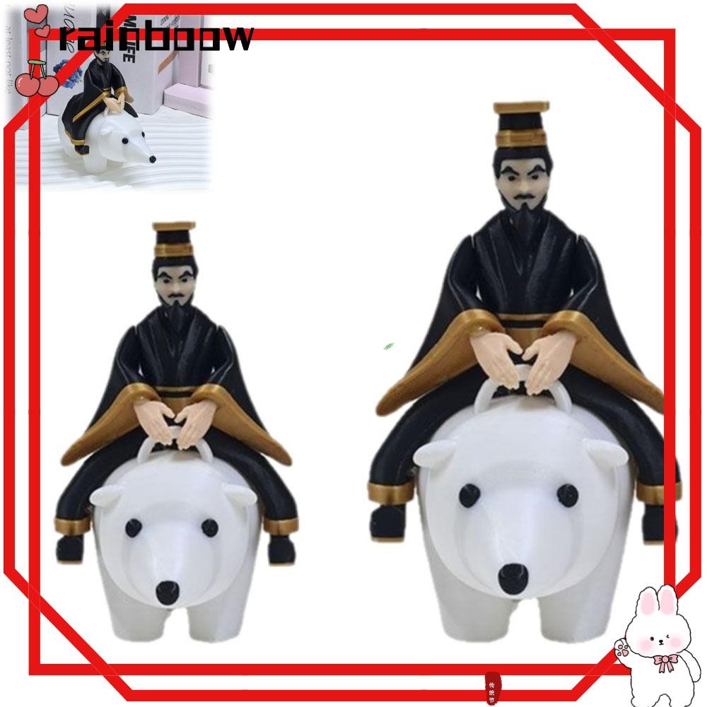 RAINBOW Qin Shi Huang ขี่หมีเครื่องประดับ, PLA ตลกโบราณจักรพรรดิขี่หมีขั้วโลกรูป, ของขวัญงานศิลปะ Qi