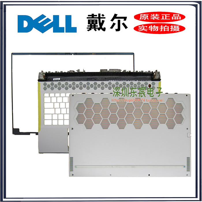 D DELL Alien Alienware M17 R3 C Case D Case Bottom Case 02Y8GG 0DT3GY